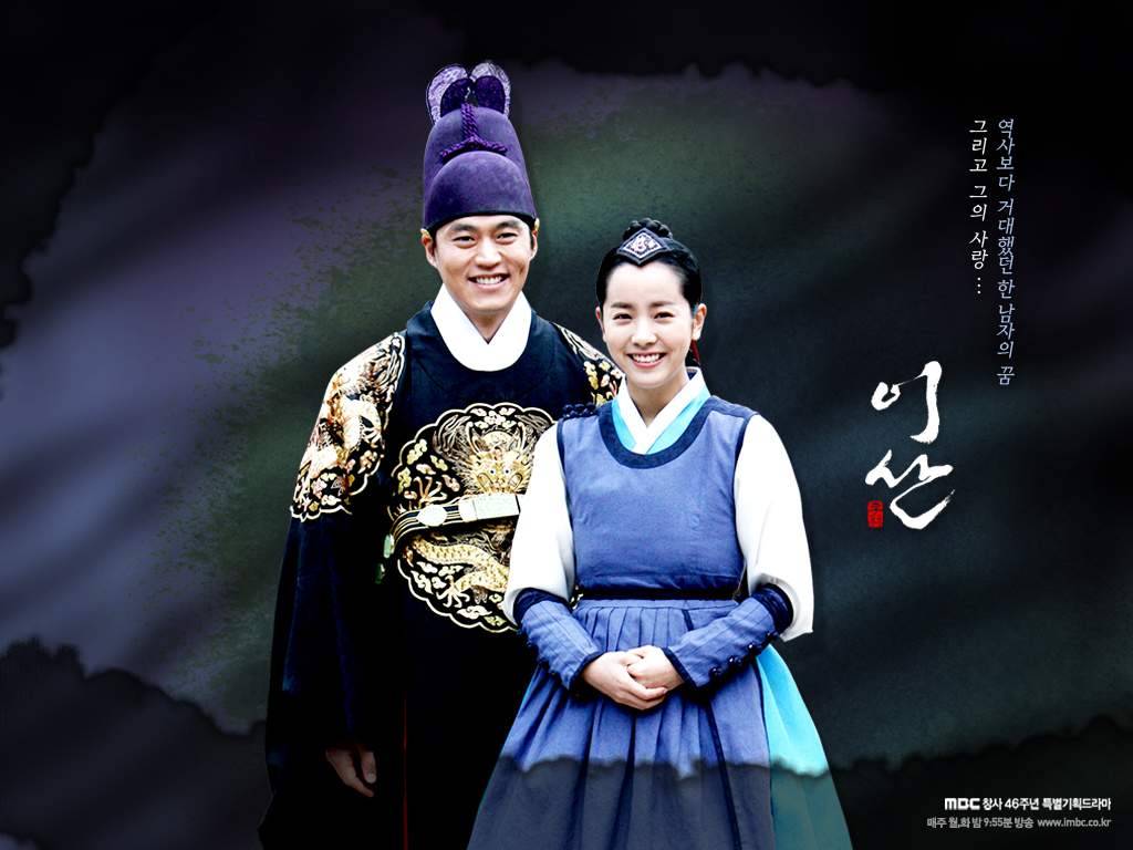 Lee San, Wind of the Palace